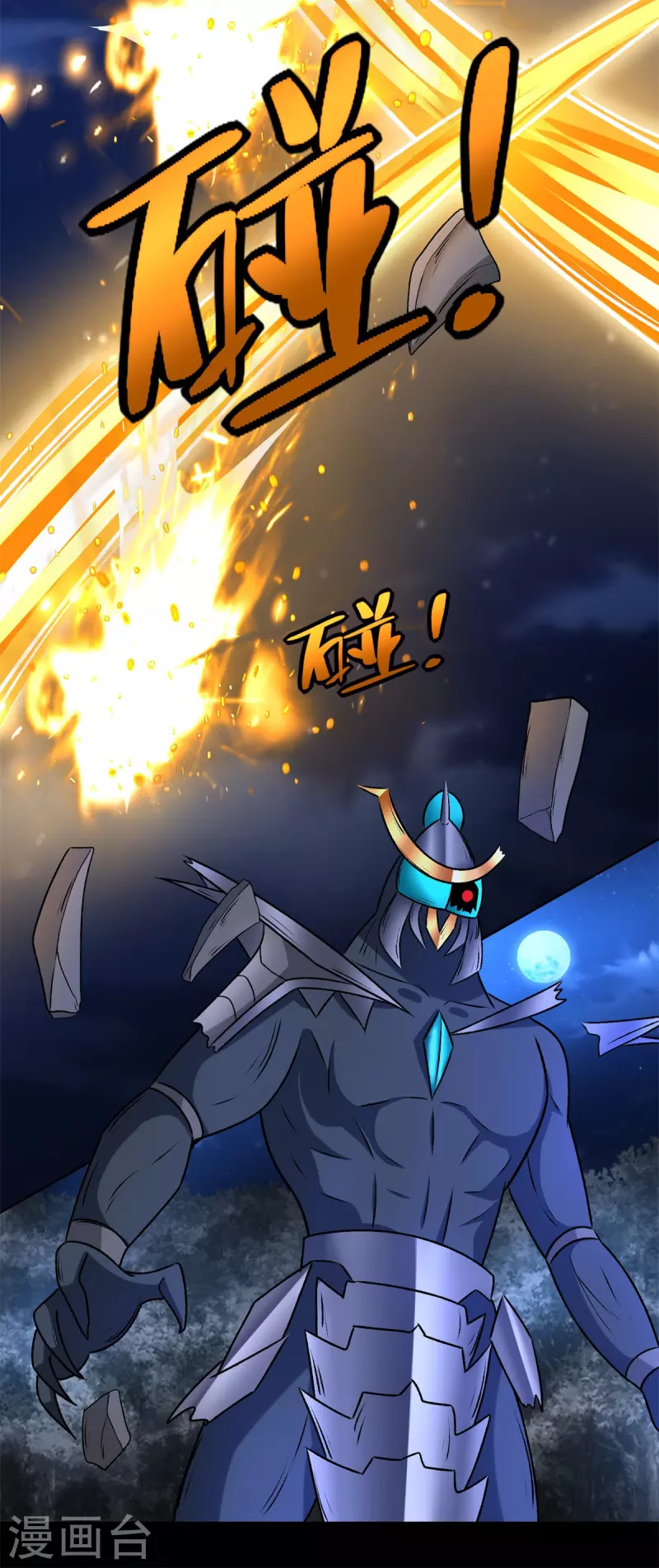 第435话 观察 第7页