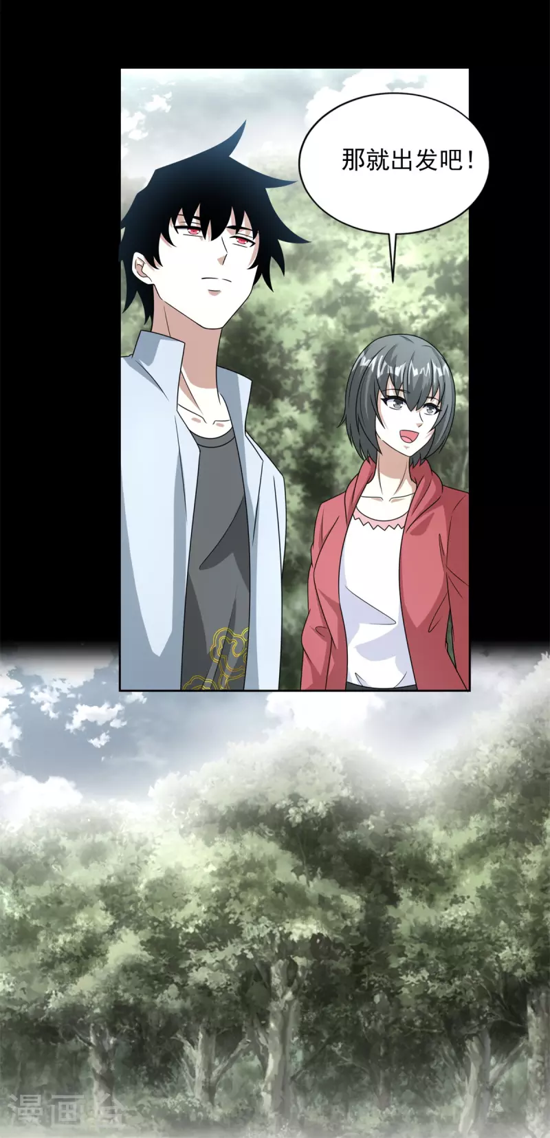第437话 返祖 第16页