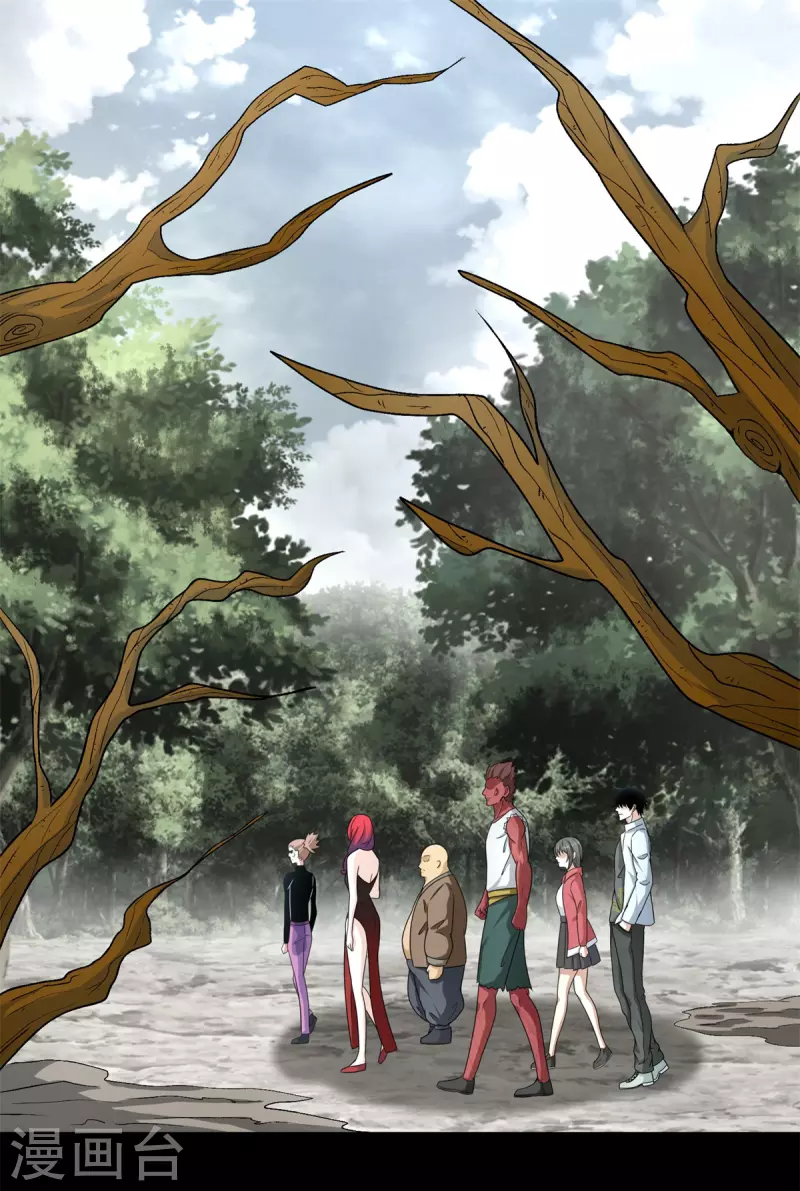第437话 返祖 第17页