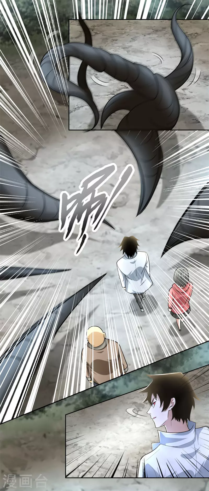 第438话 前进 第5页