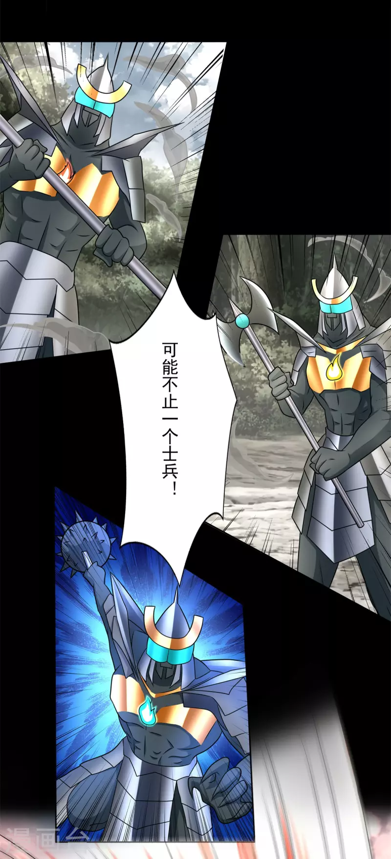 第438话 前进 第9页
