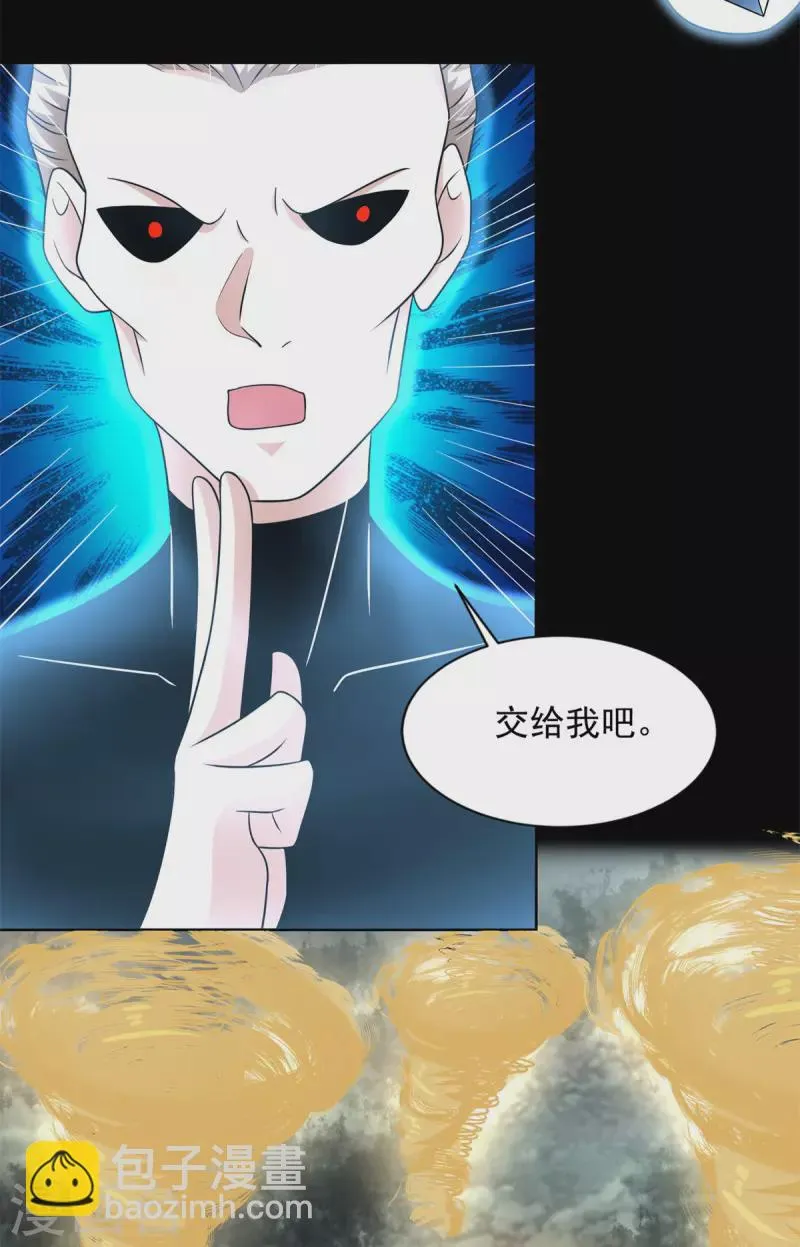 第438话 前进 第12页