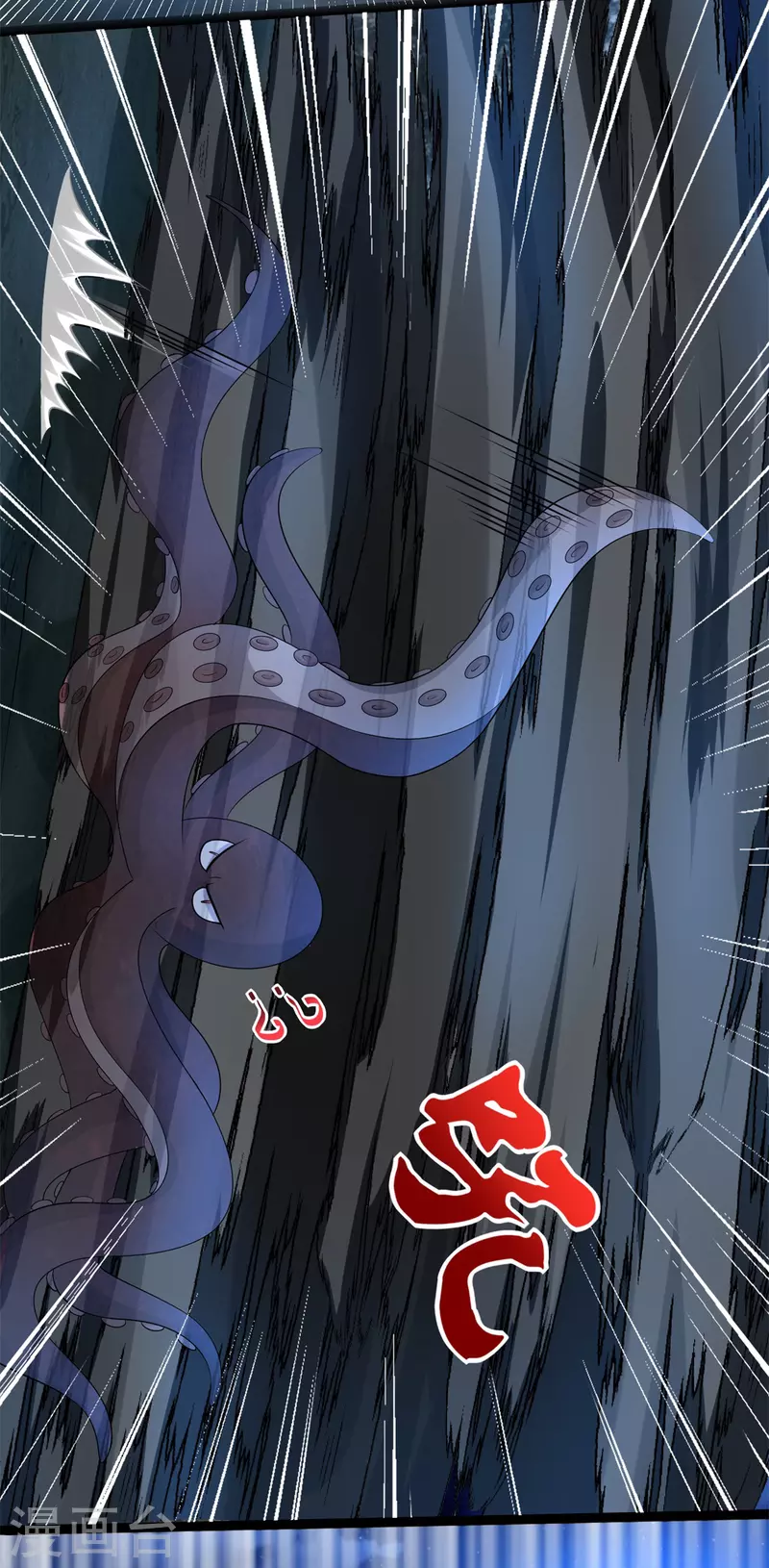 第441话 拯救 第18页