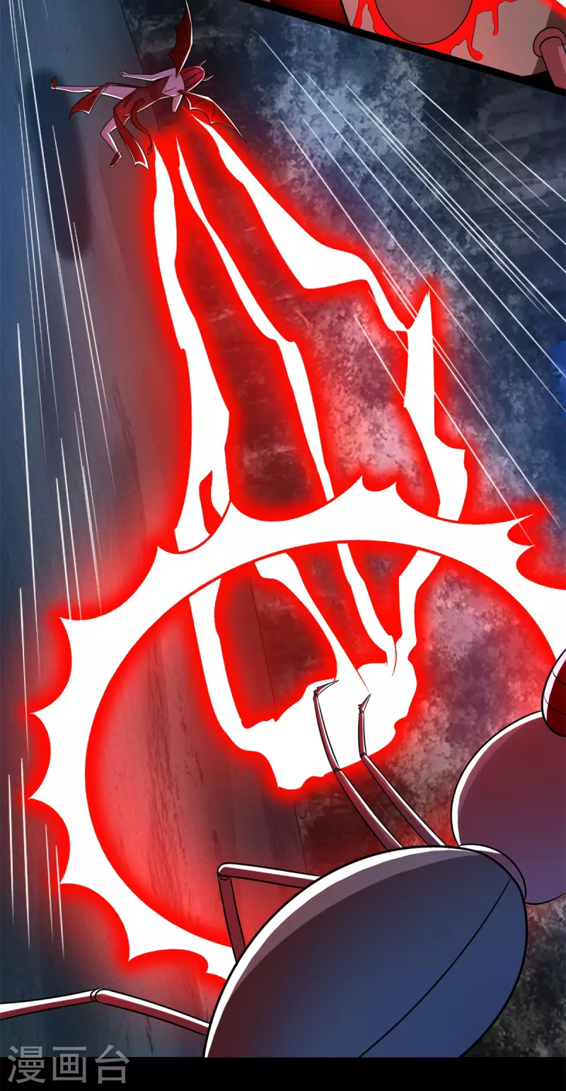 第440话 暗斗 第22页