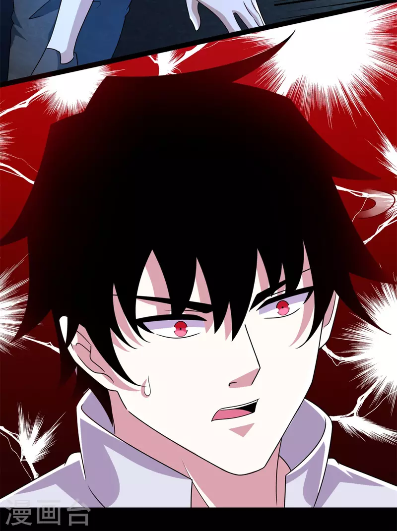 第440话 暗斗 第29页