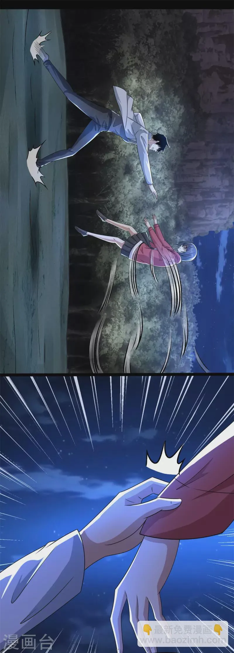 第440话 暗斗 第30页