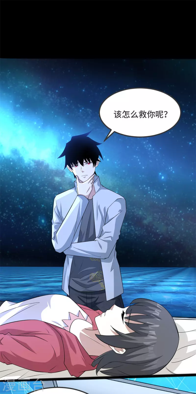 第445话 脱险 第13页