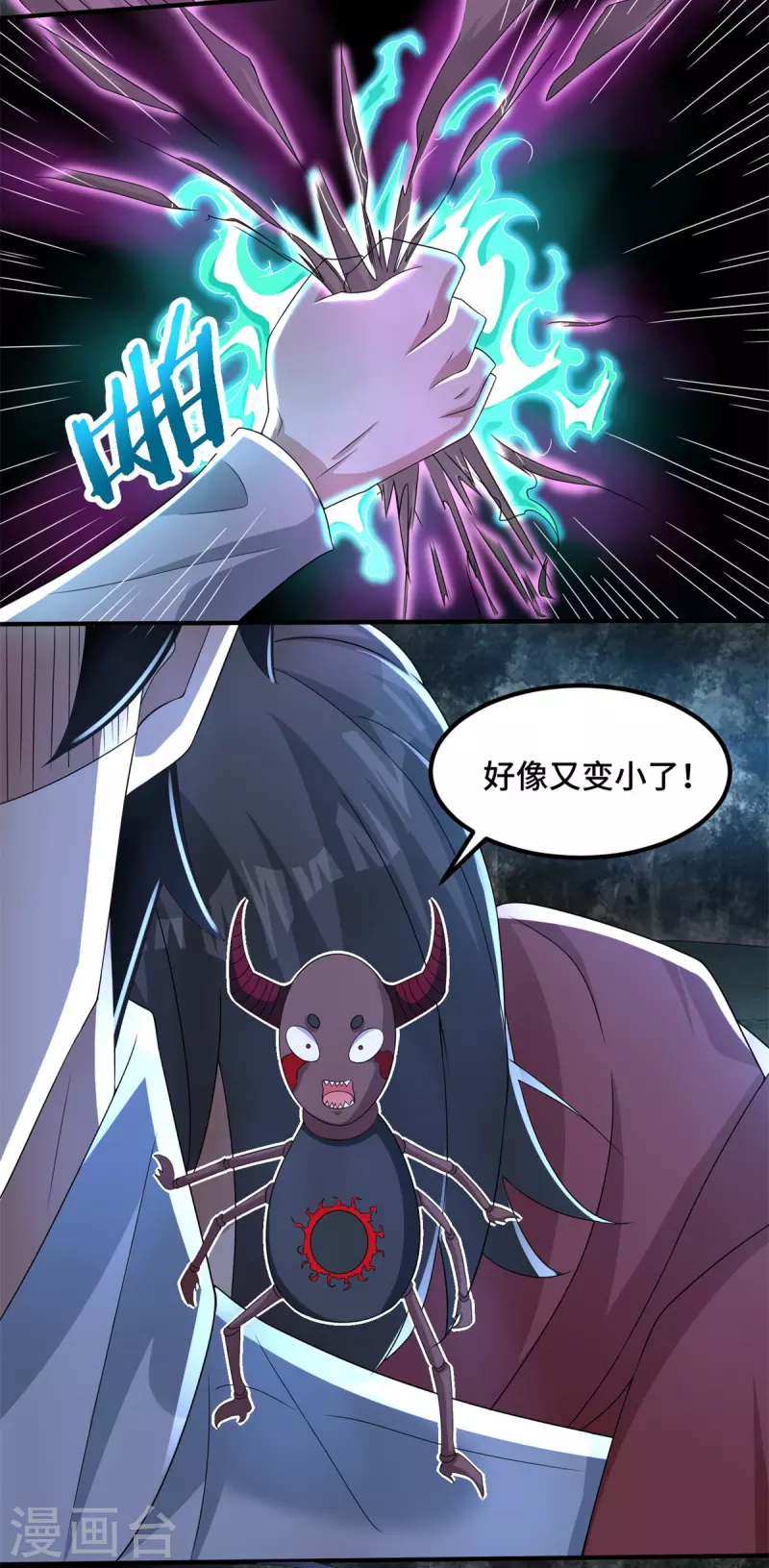 第444话 硬碰硬 第12页