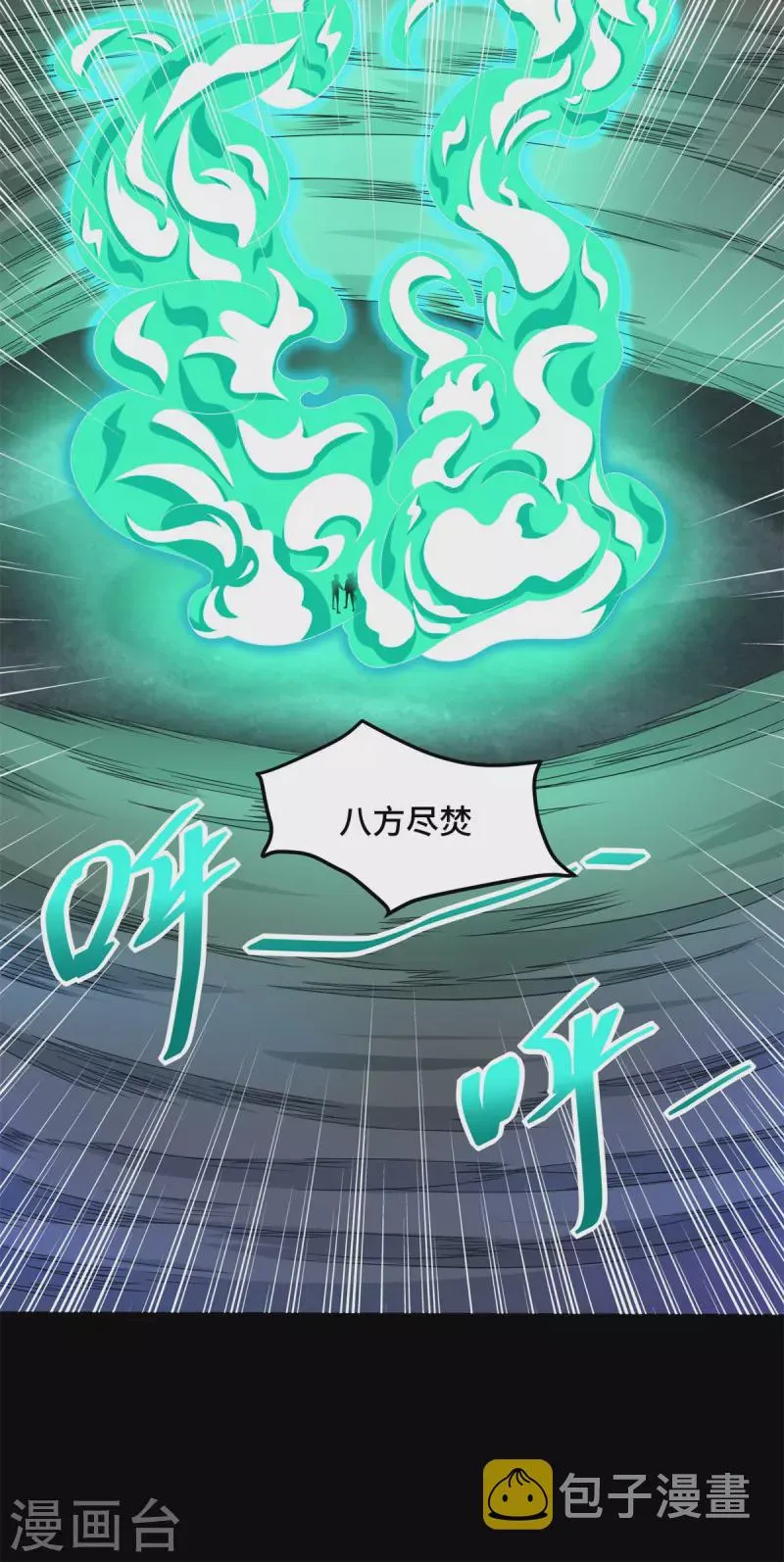 第444话 硬碰硬 第19页
