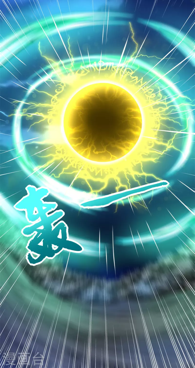 第444话 硬碰硬 第22页