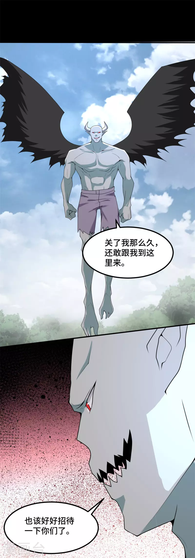 第447话 对战 第17页