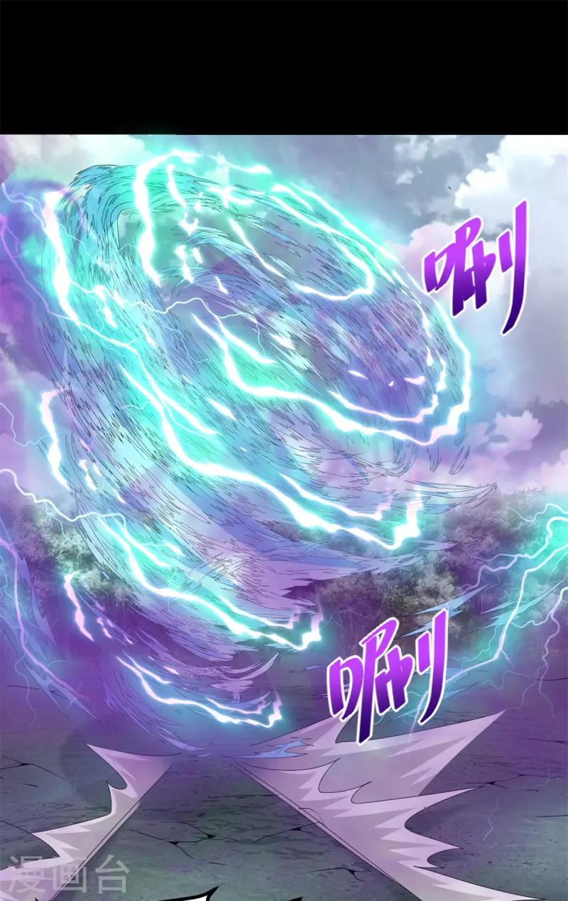 第449话 奋战 第22页
