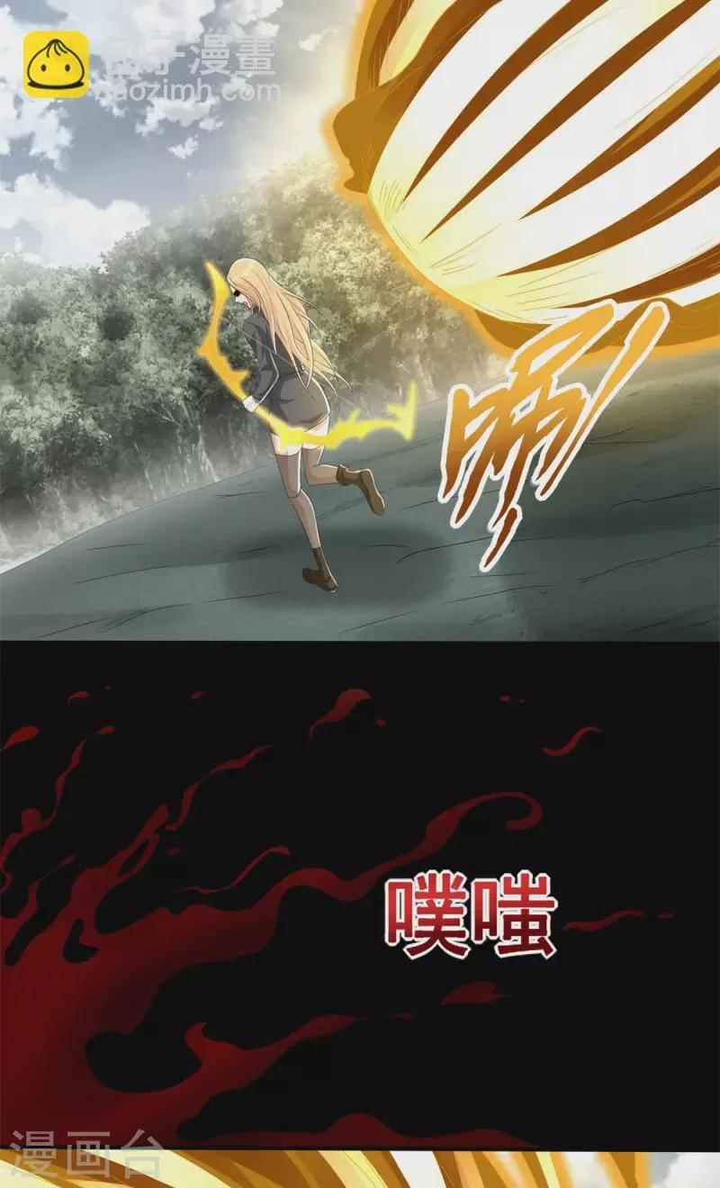 第451话 反目 第5页