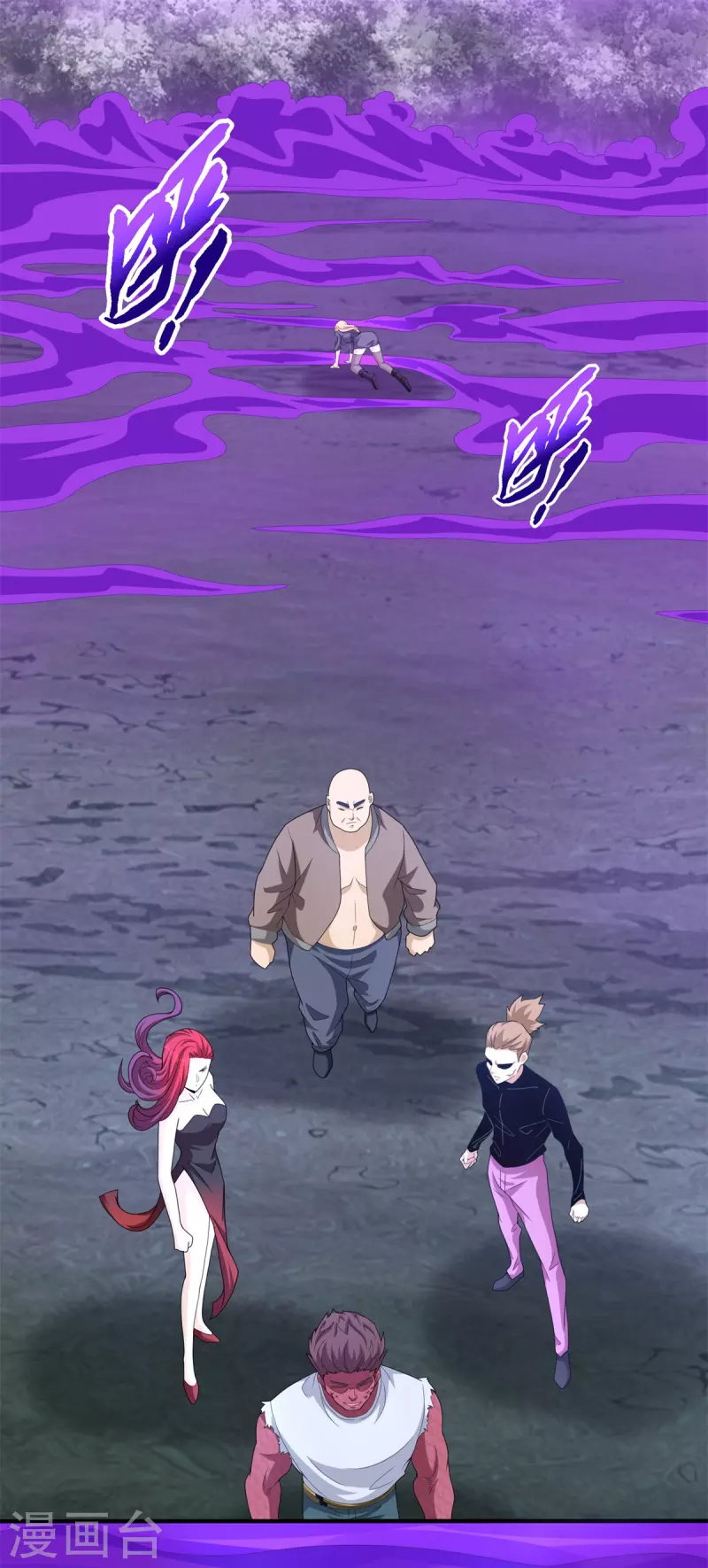 第451话 反目 第7页
