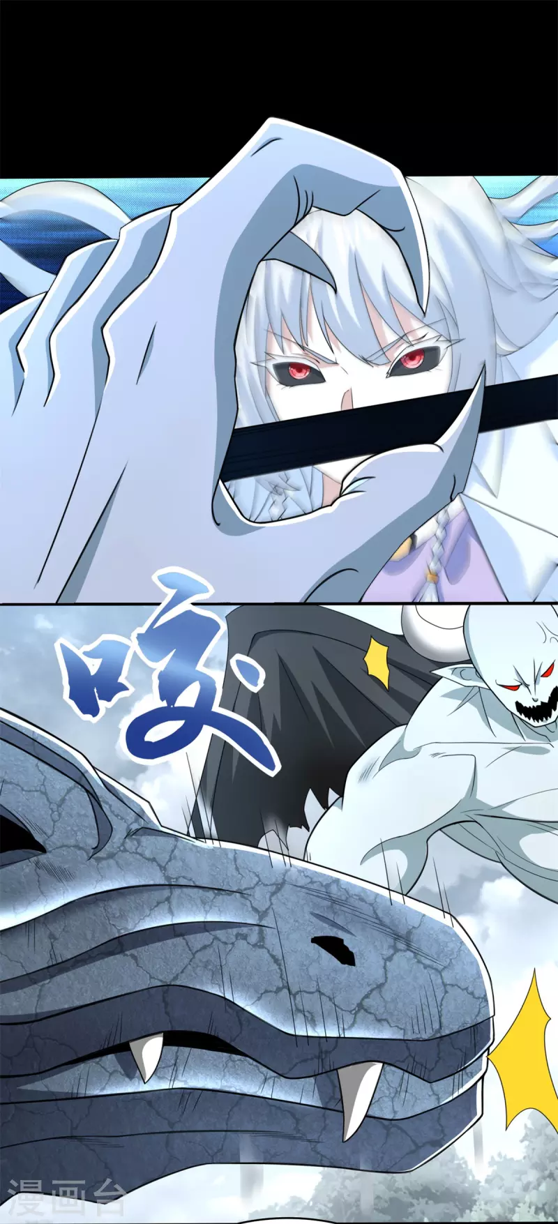 第451话 反目 第19页
