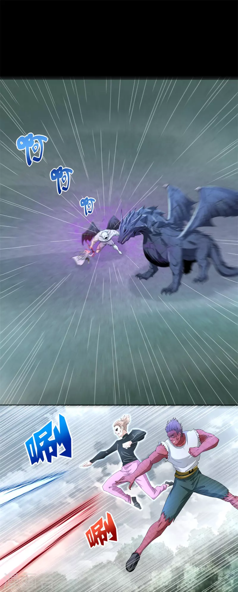 第451话 反目 第22页