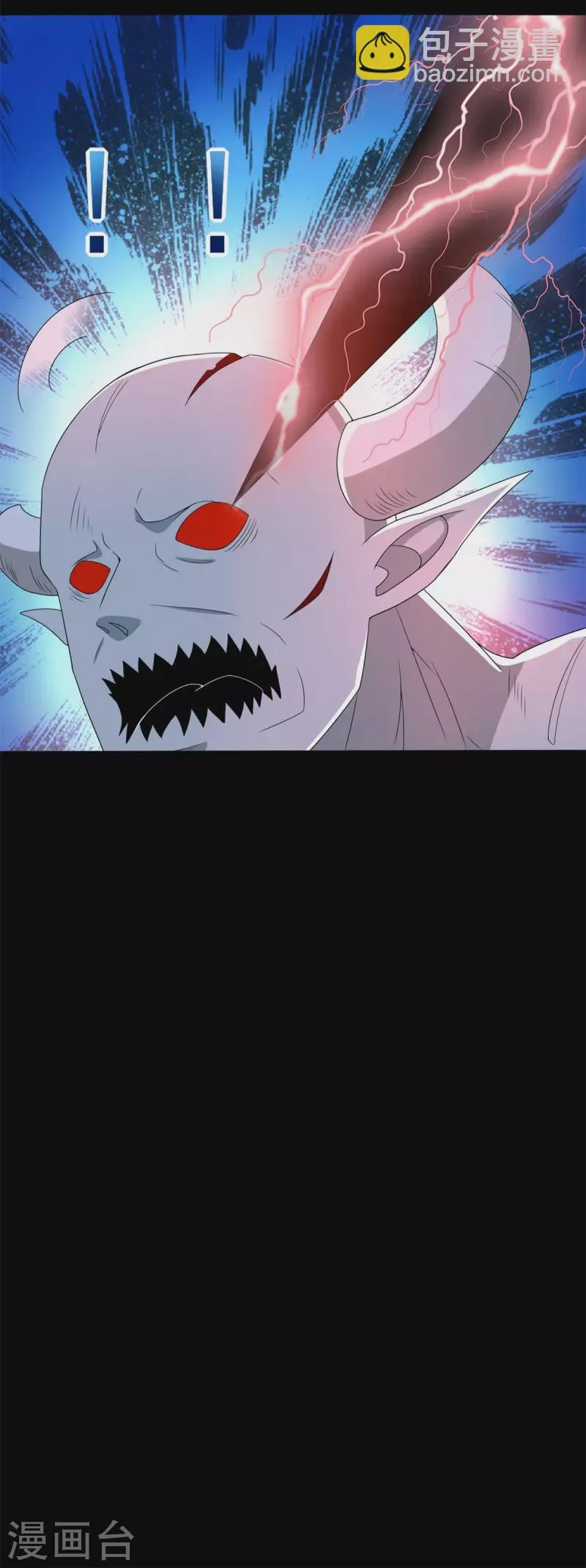 第451话 反目 第25页