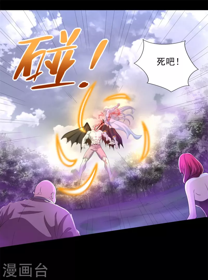 第452话 进入 第2页