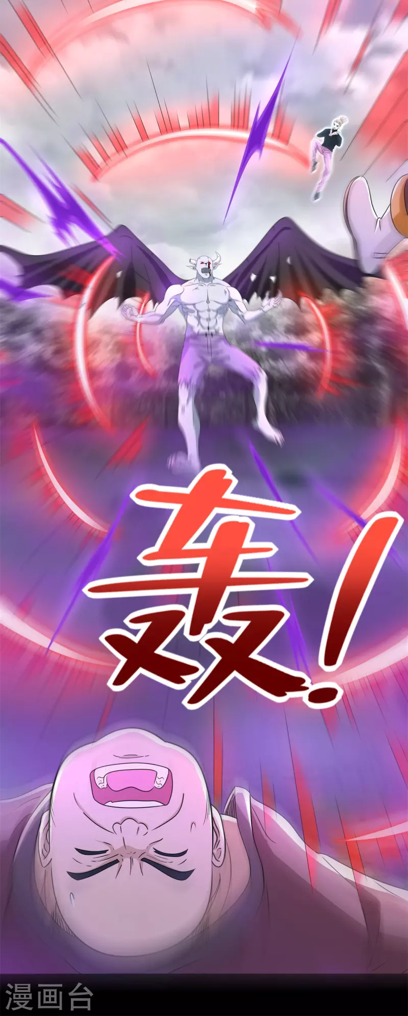 第452话 进入 第4页
