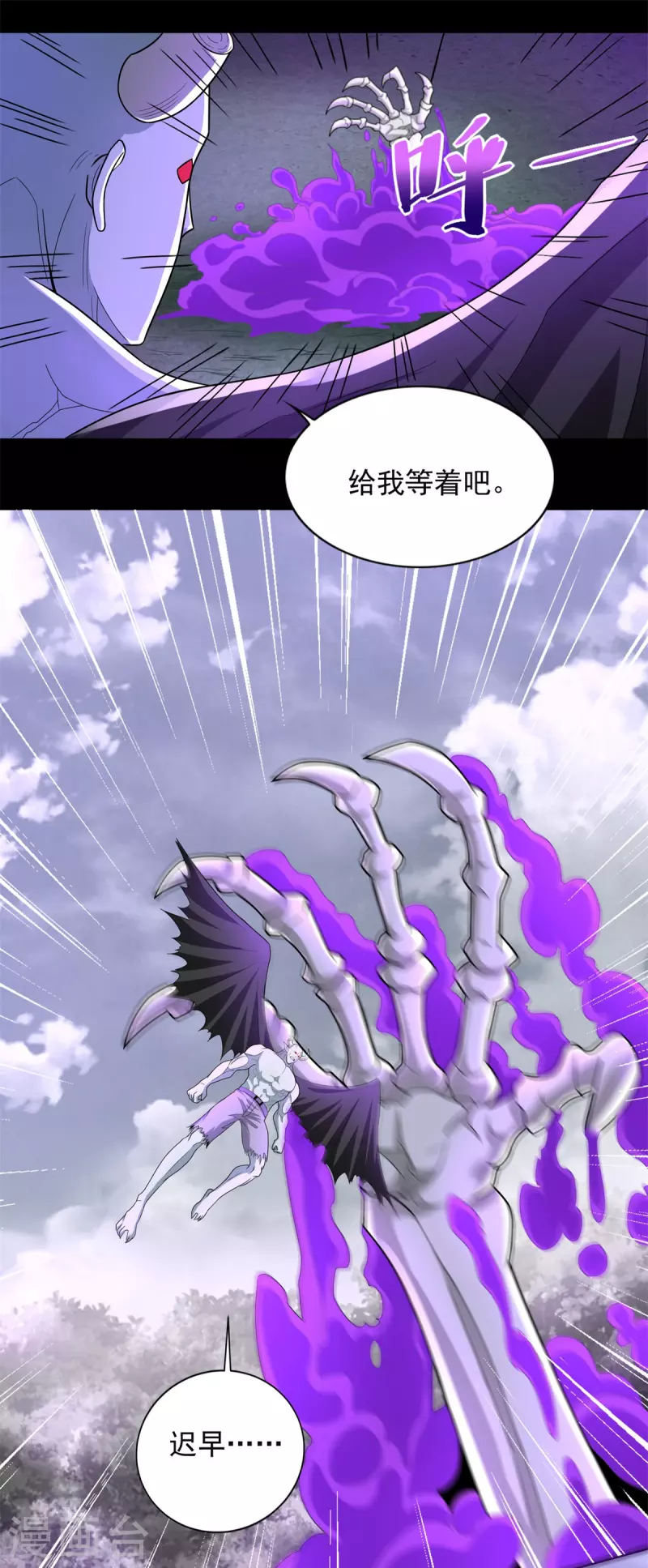 第452话 进入 第9页
