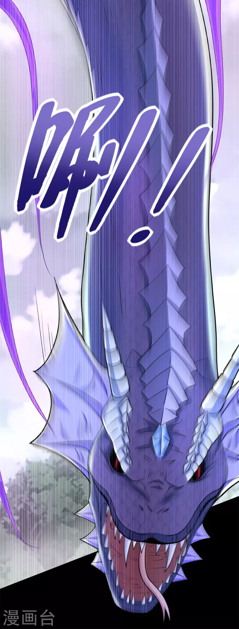 第454话 诅咒之兽 第7页