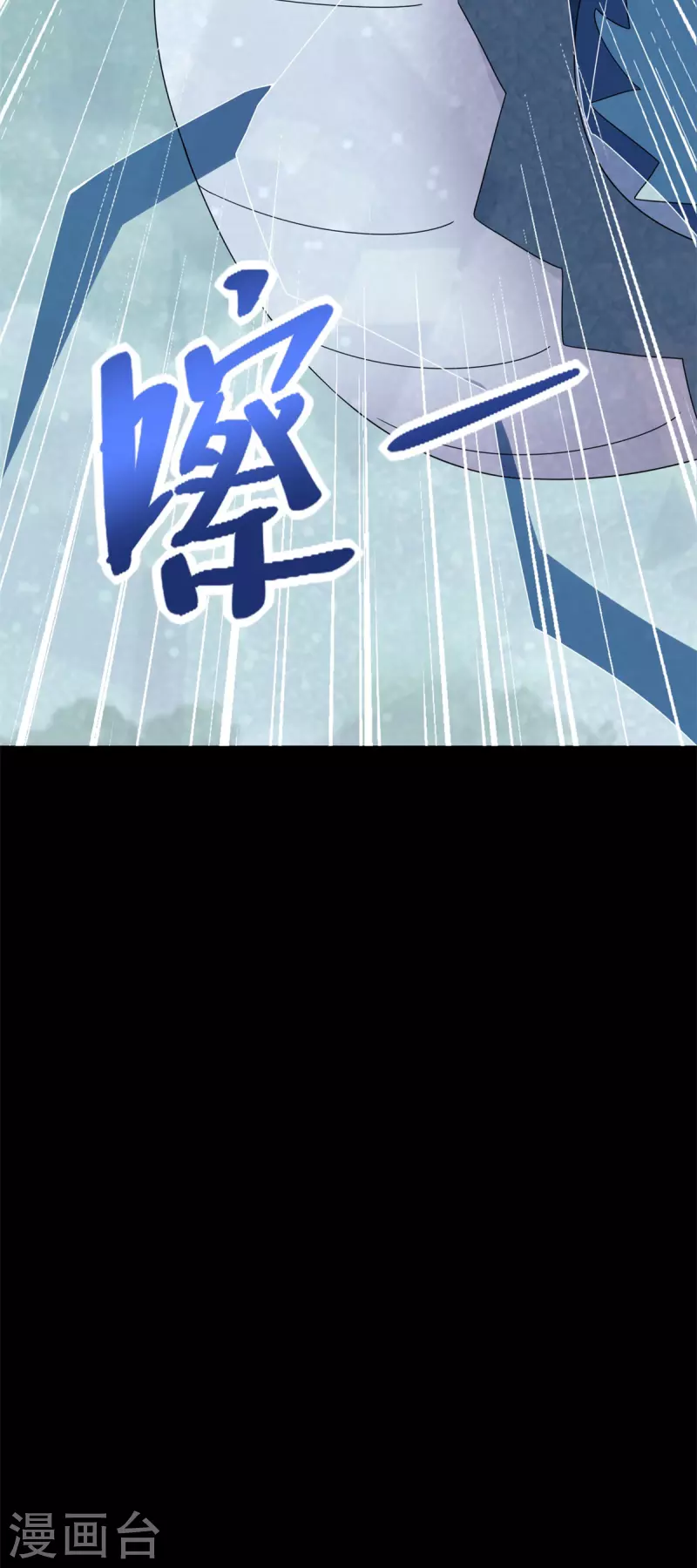第454话 诅咒之兽 第24页