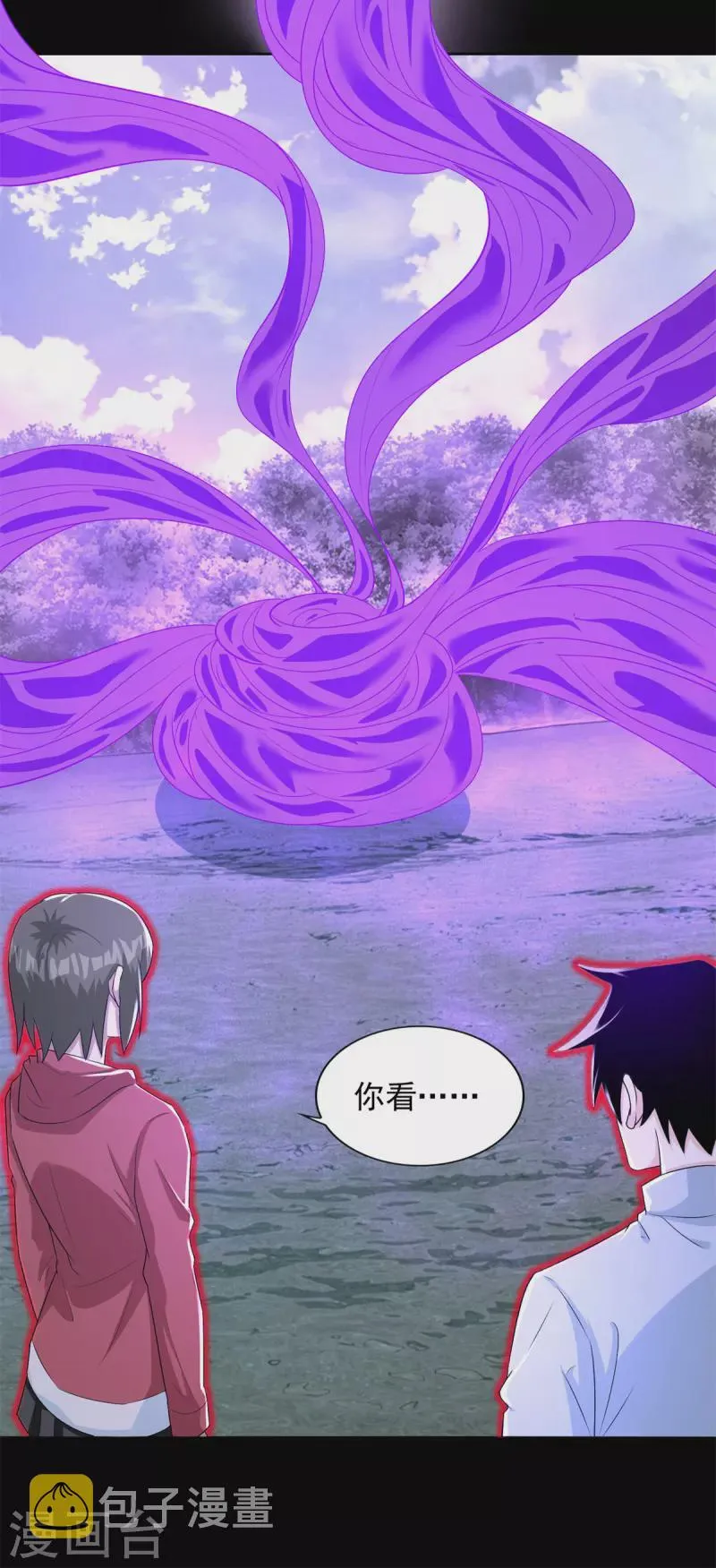 第453话 追击 第4页