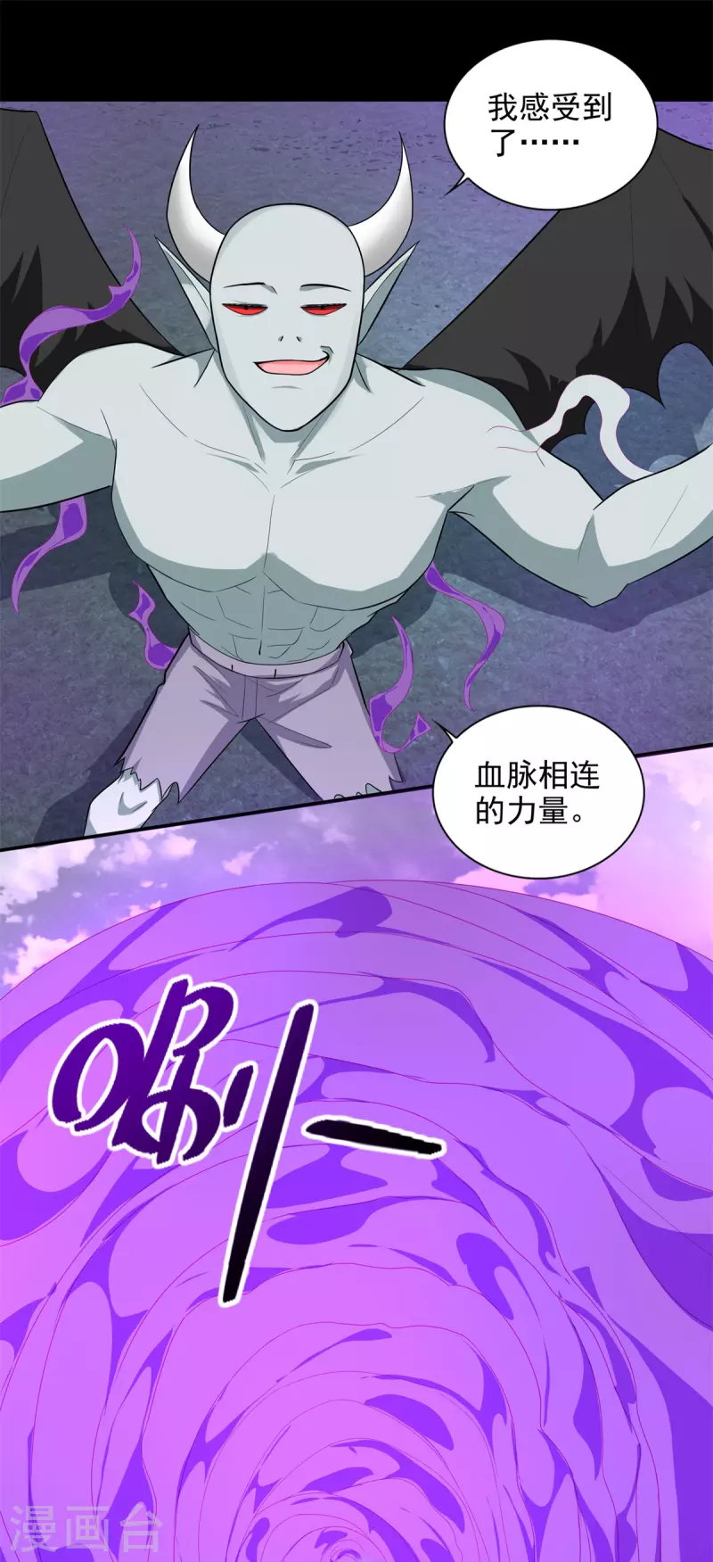 第453话 追击 第17页