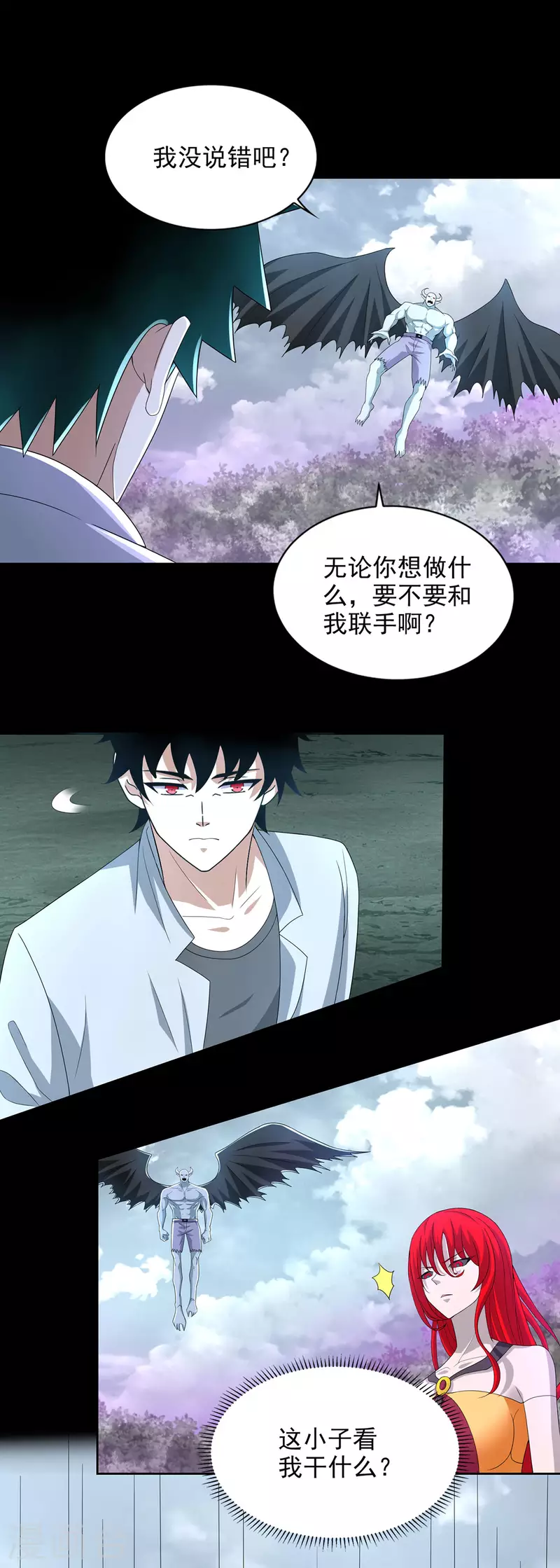 第457话 交涉 第8页
