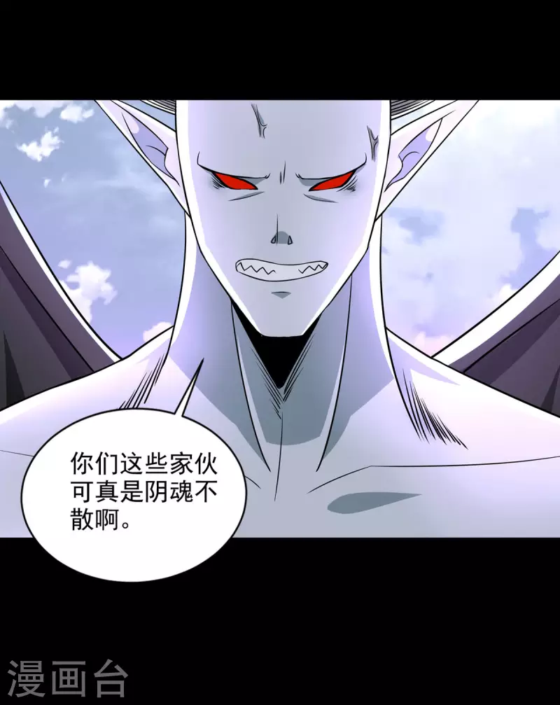 第456话 会和 第10页