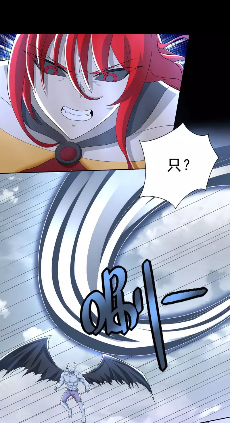 第458话 开战 第18页