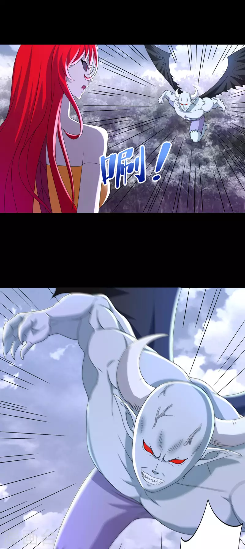 第459话 围攻 第6页