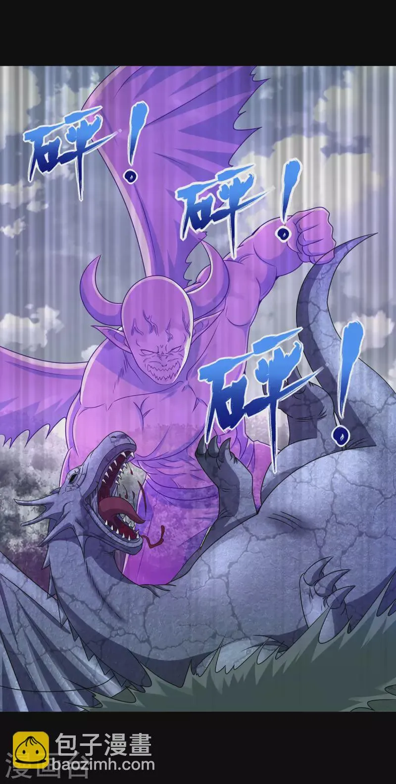 第459话 围攻 第12页