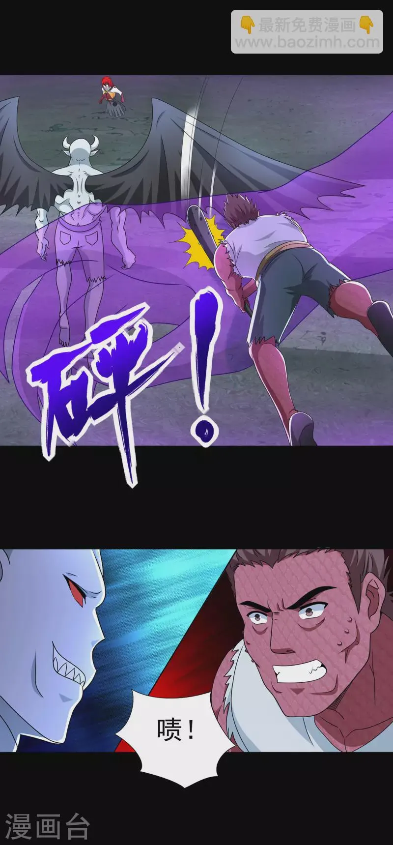 第459话 围攻 第15页