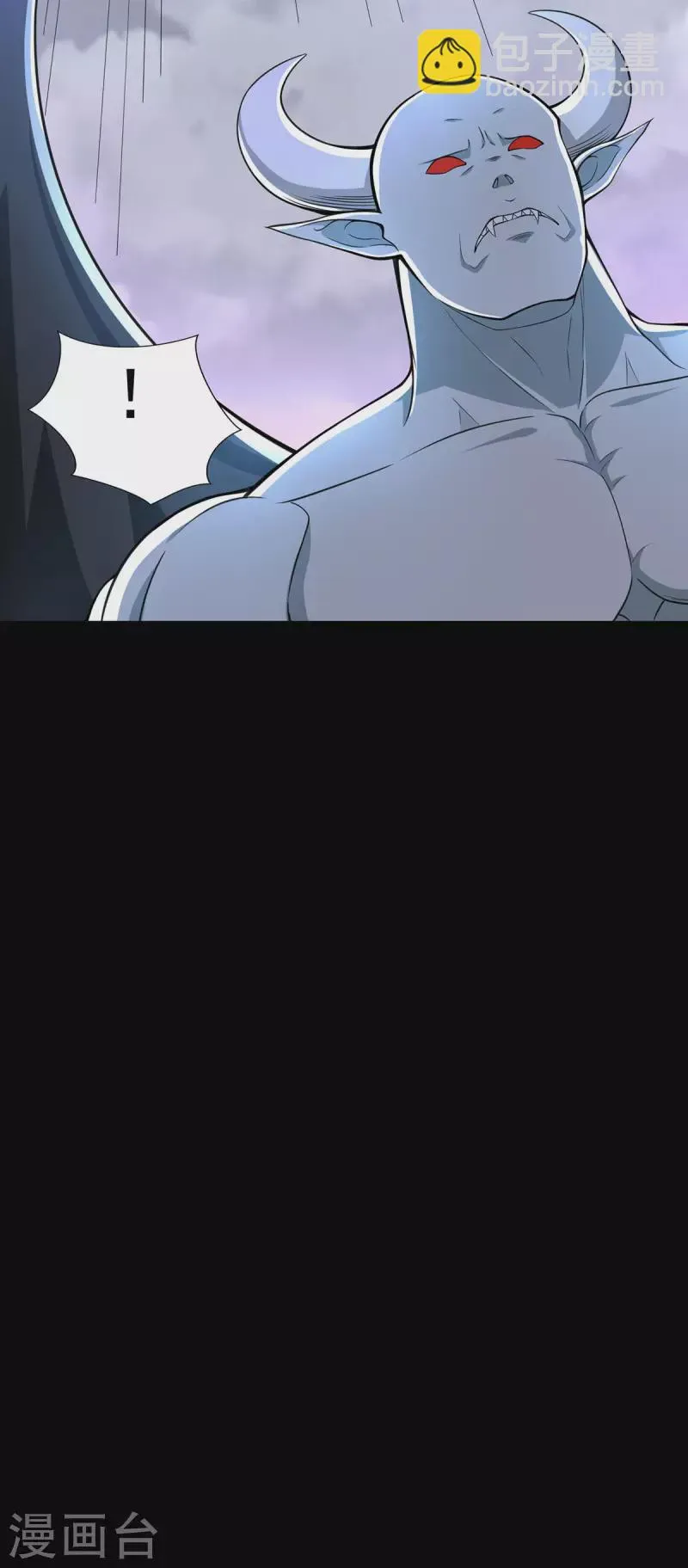 第459话 围攻 第21页