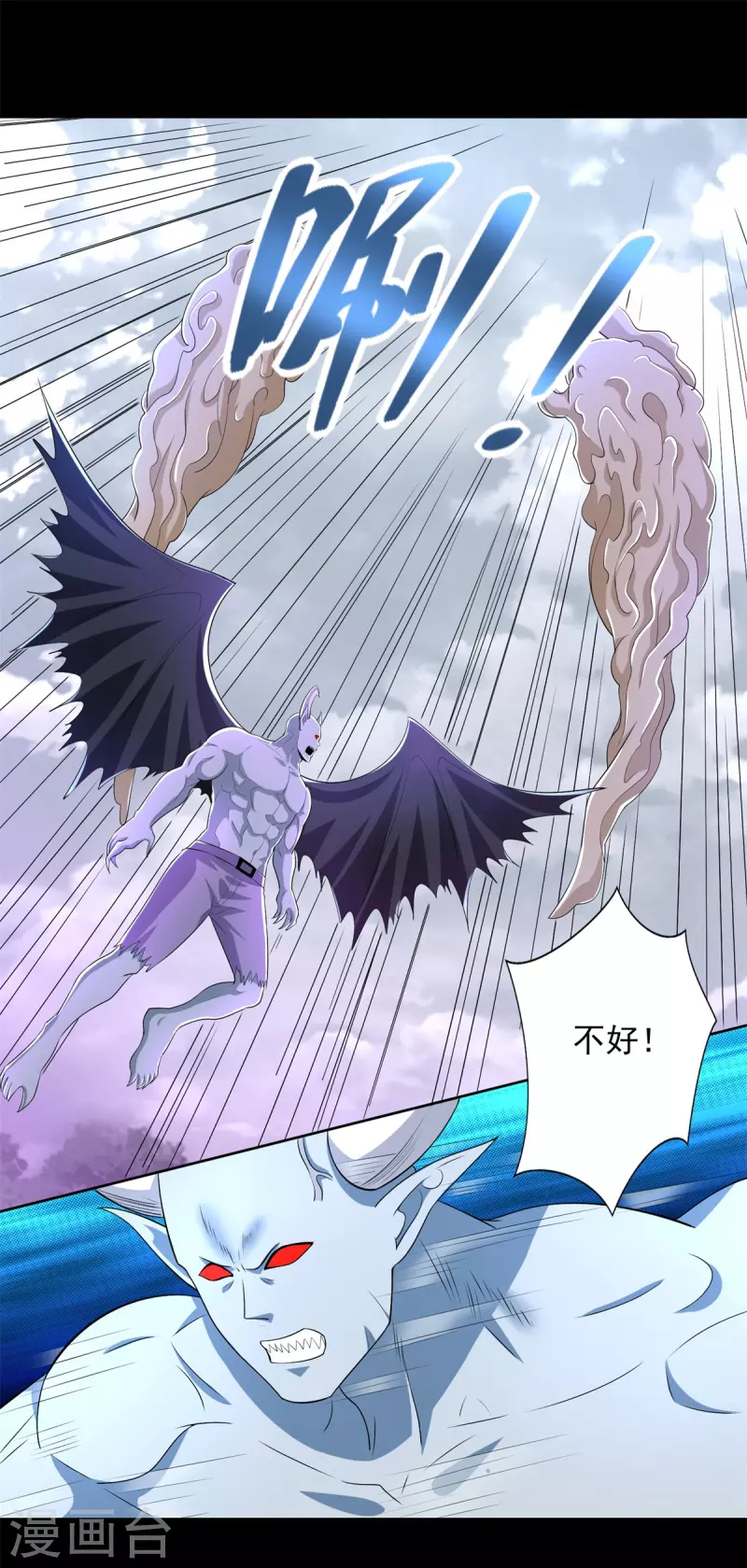 第460话 焦灼 第2页