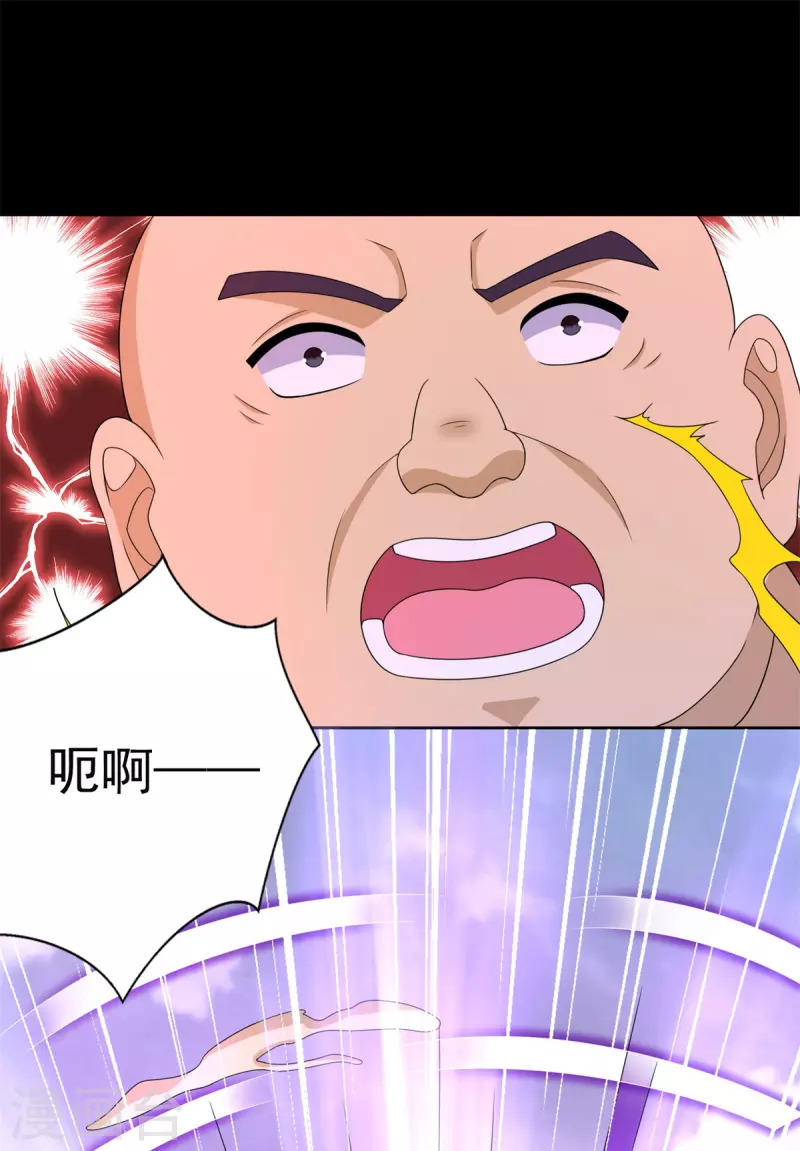 第460话 焦灼 第11页