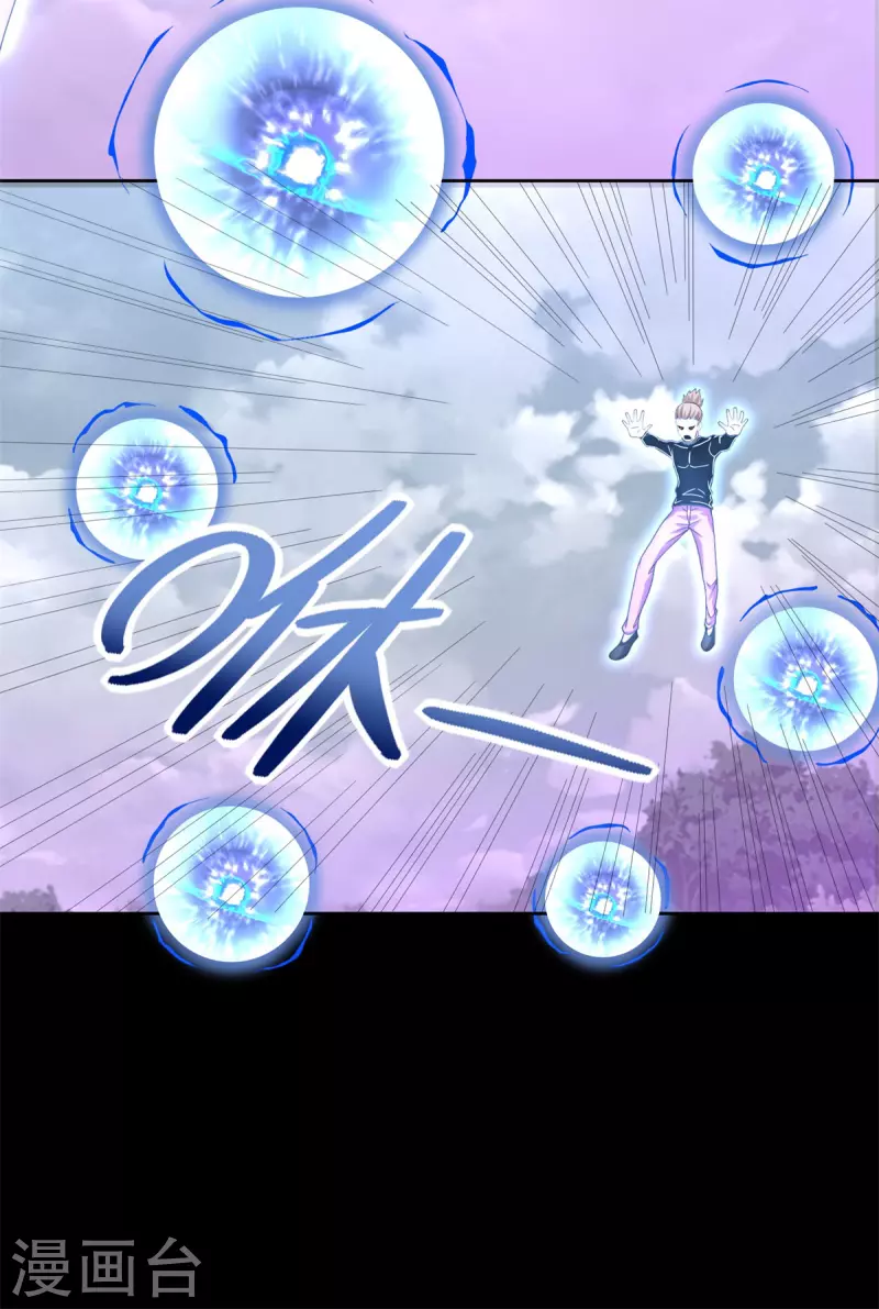 第460话 焦灼 第16页