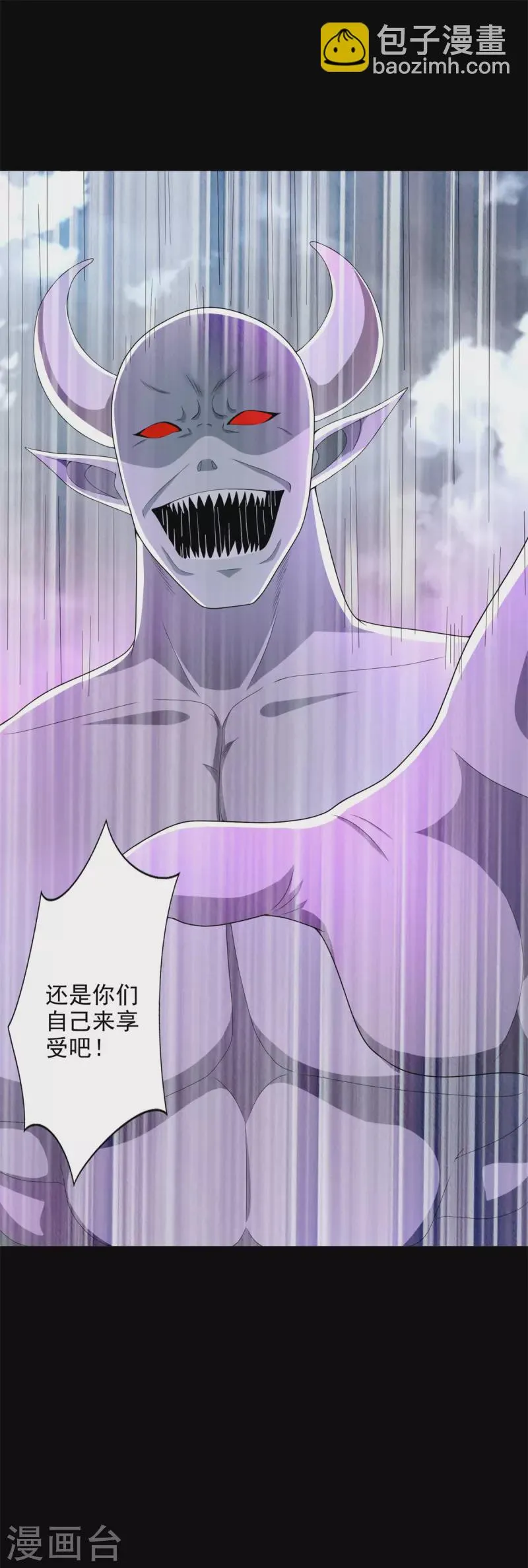 第460话 焦灼 第23页