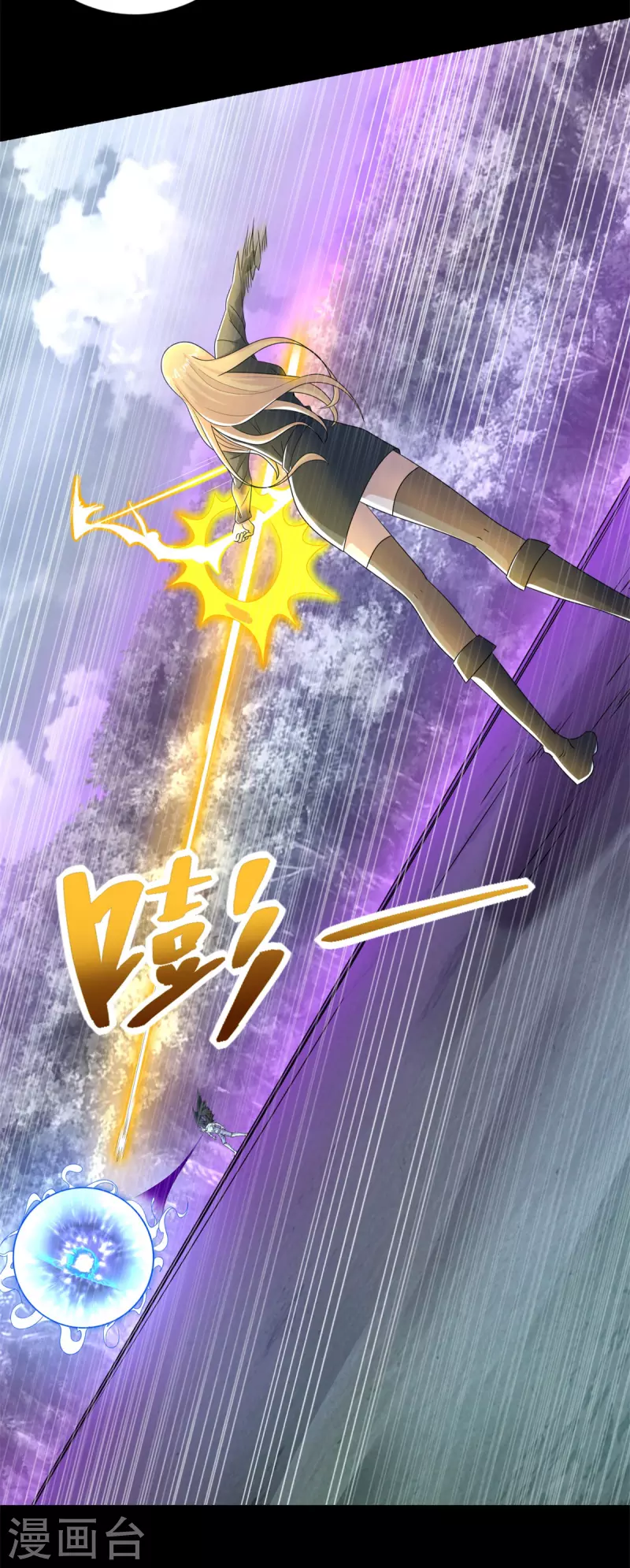 第462话 围攻 第22页