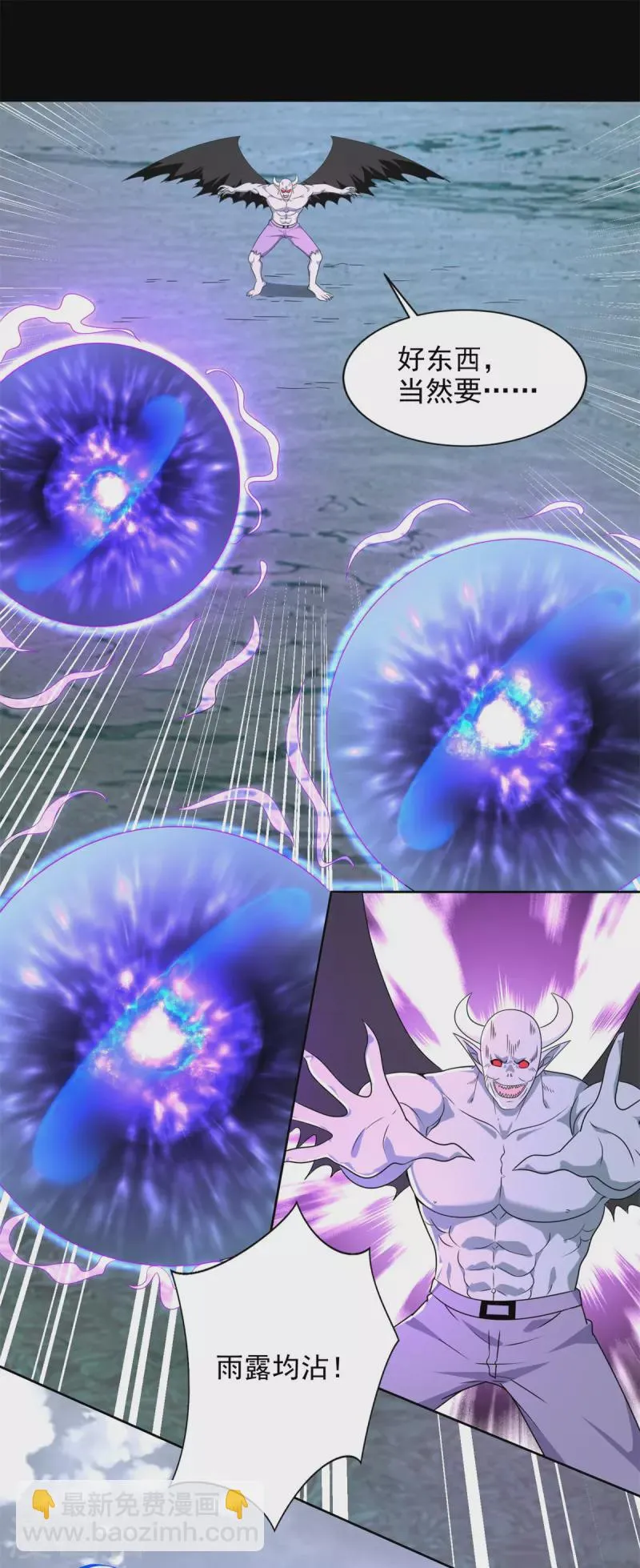 第461话 独战 第2页