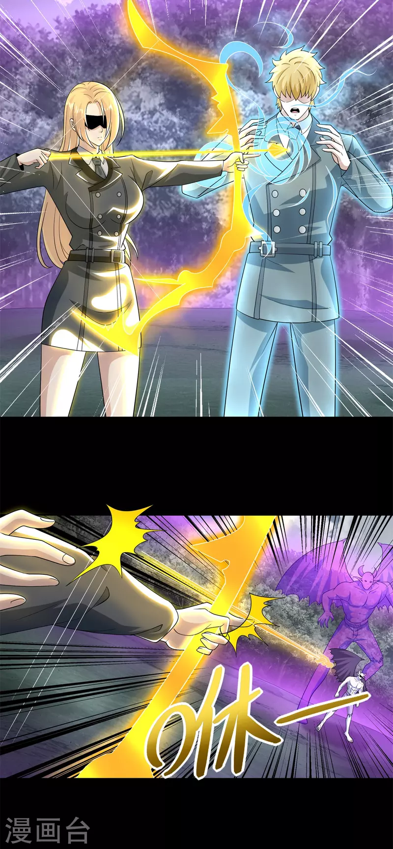 第464话 分割 第6页