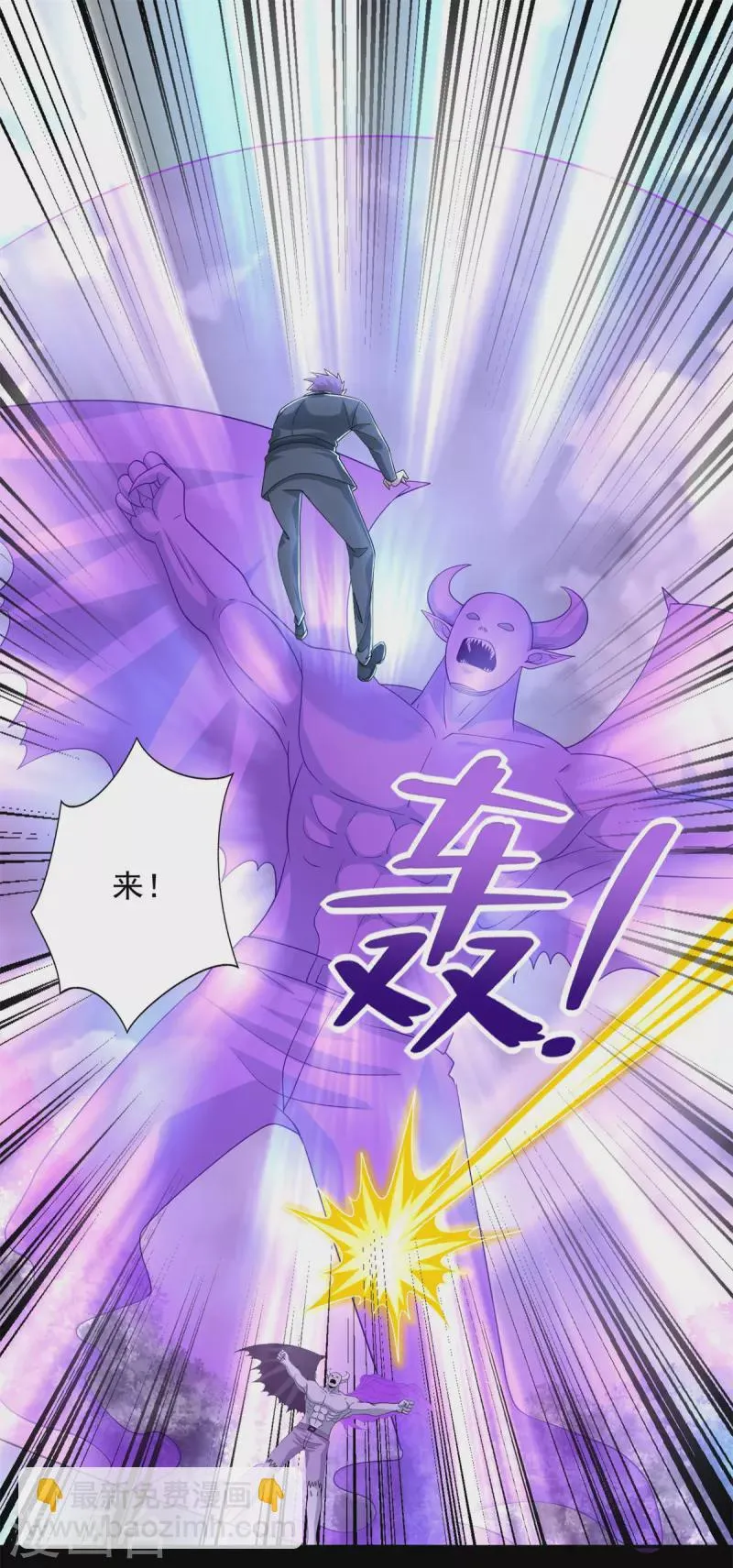 第464话 分割 第8页