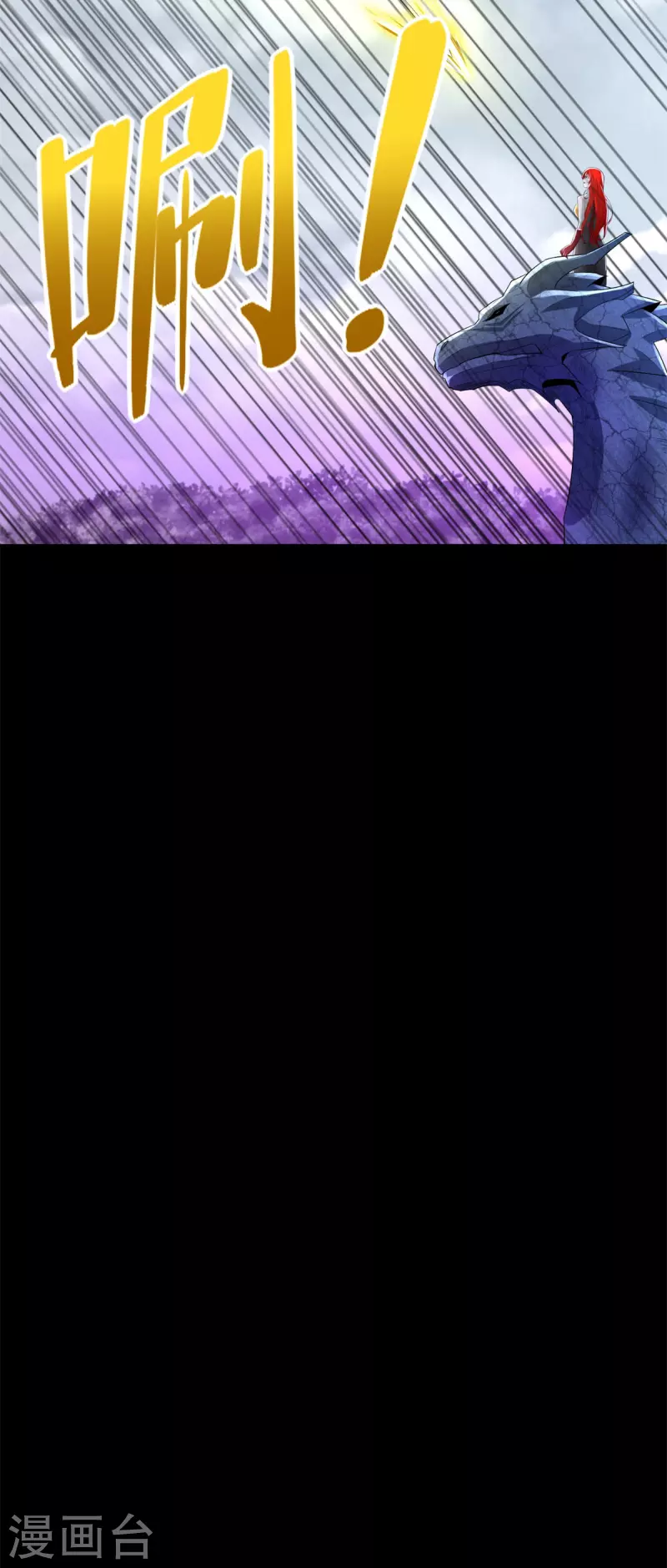 第464话 分割 第26页