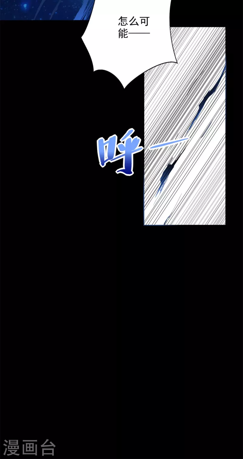 第466话 苏醒 第13页