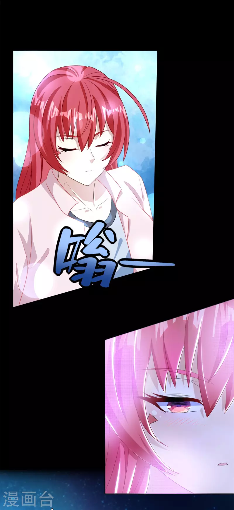 第466话 苏醒 第17页