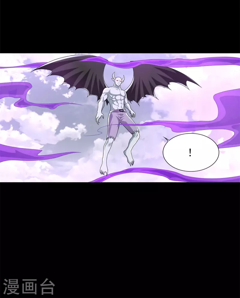 第468话 呼唤 第10页
