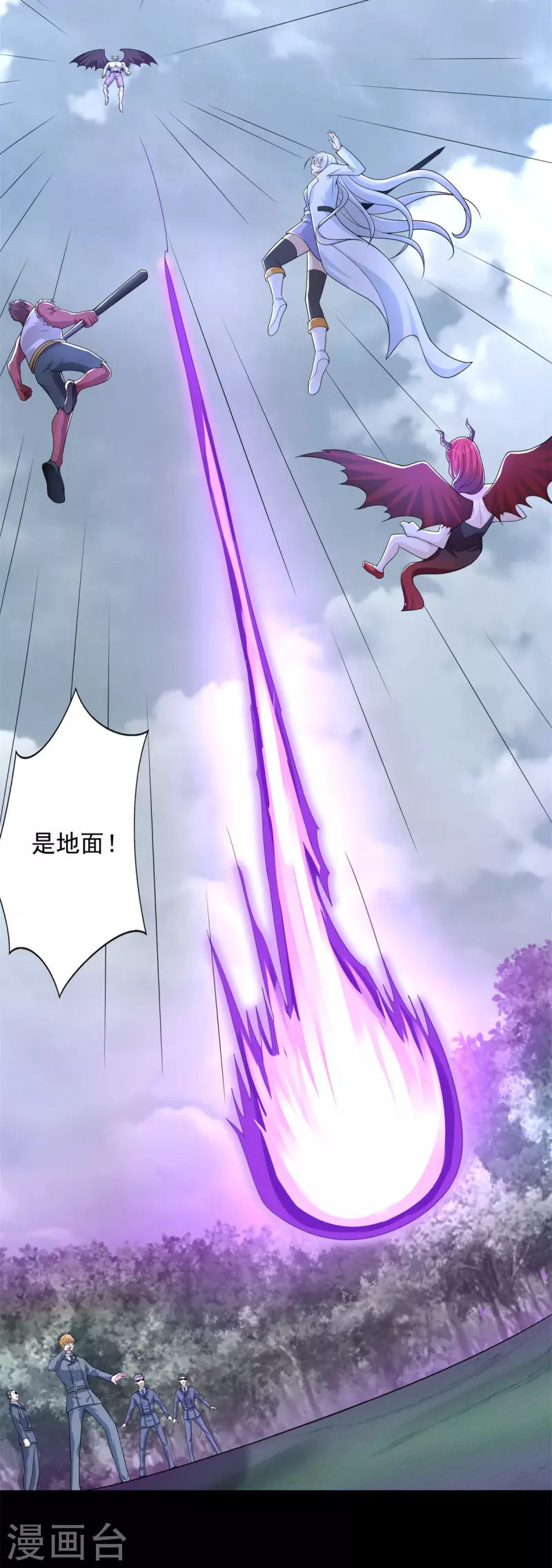 第468话 呼唤 第18页