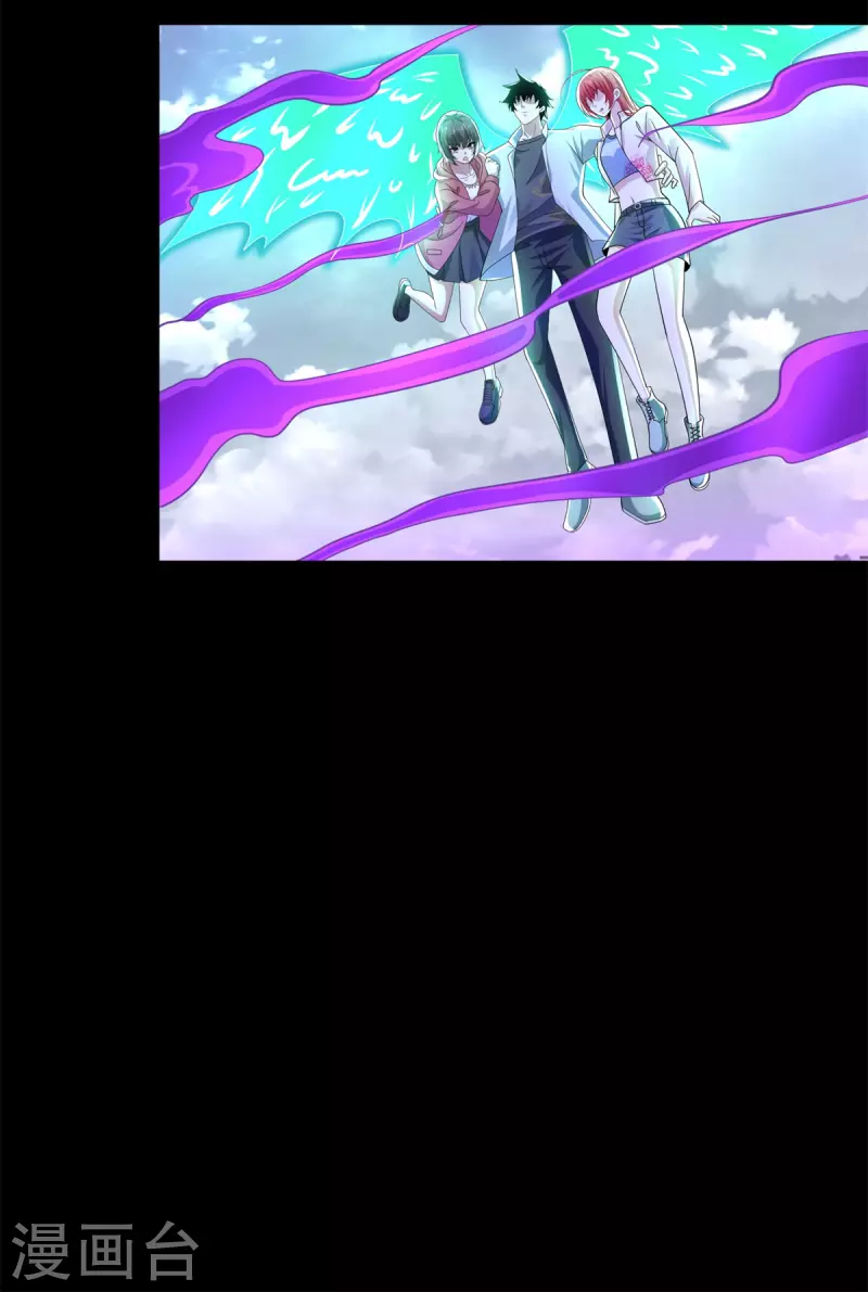 第468话 呼唤 第22页