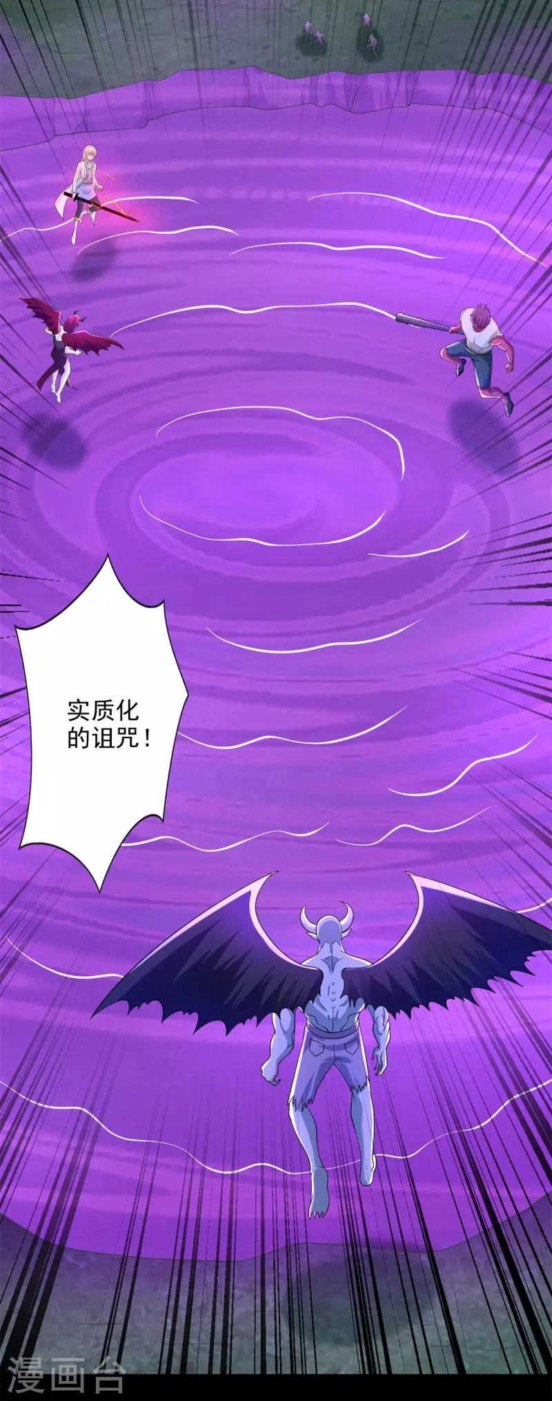 第468话 呼唤 第24页